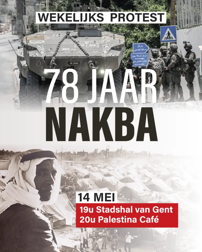 nakba